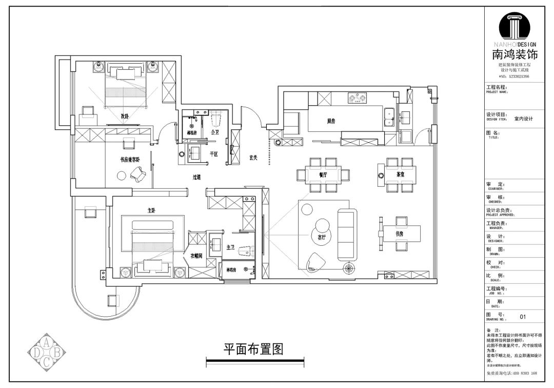 微信圖片_20220713103150.jpg